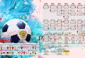 爱游戏app下载-巴特勒关键时刻赛况扑朔迷离，快船团队协作取胜